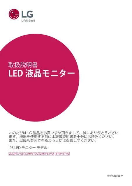 lg 22MP57VQ-P.AJL